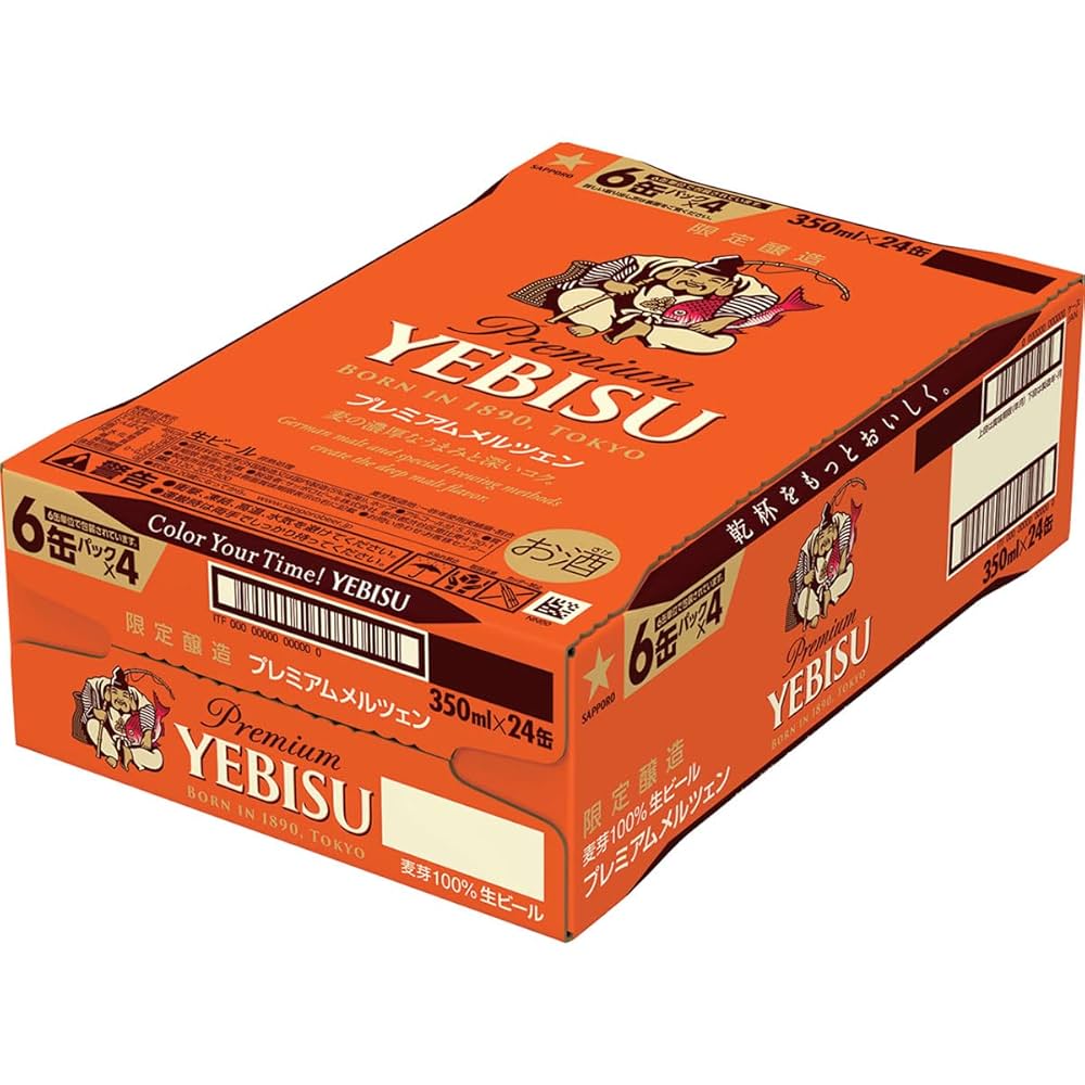 Amazon.co.jp: サッポロ ヱビス プレミアムメルツェン [ ビール